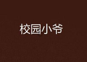 以学促干 各地扎实推进主题教育