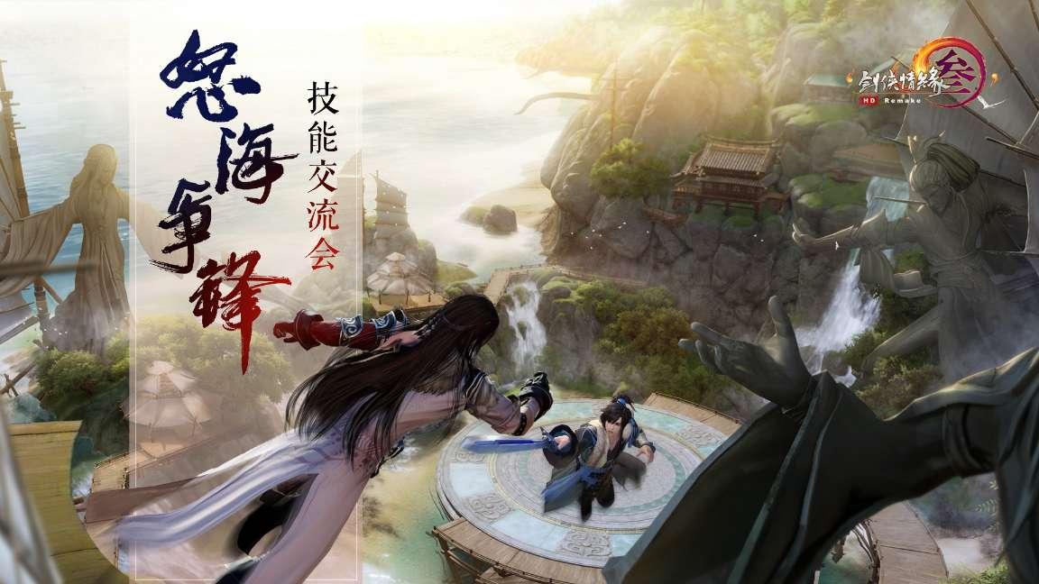 宝石骑士 塔里克 （奶爸） 该怎么才能玩好呢游戏画面