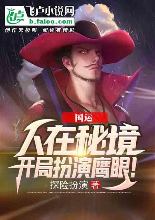 古剑奇谭