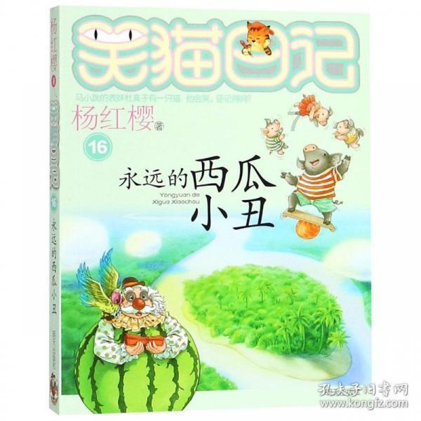 五彩果冻消消乐