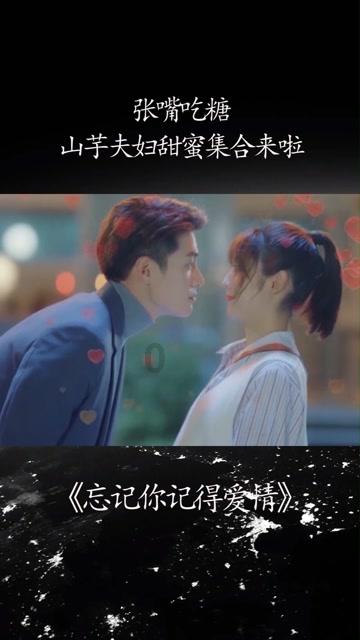 异性之间，有没有纯友谊?游戏画面