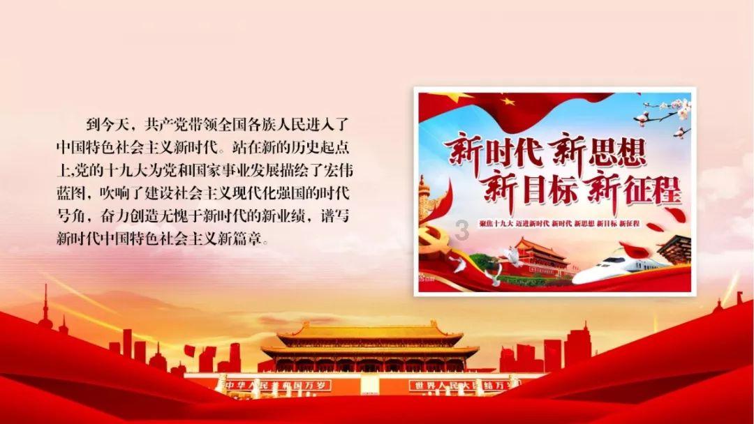异次元之战