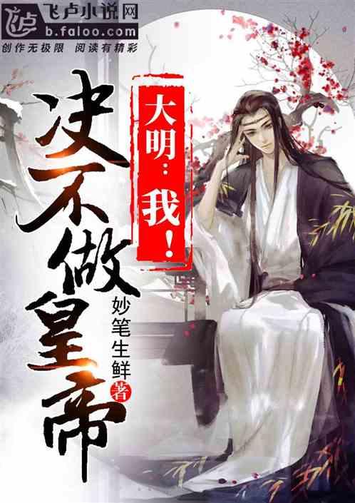 互惠生的异国生活经历
