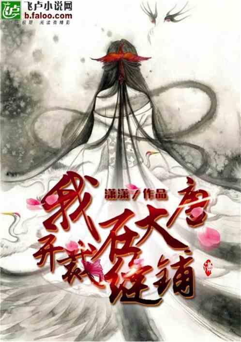 逃出昏暗的房子