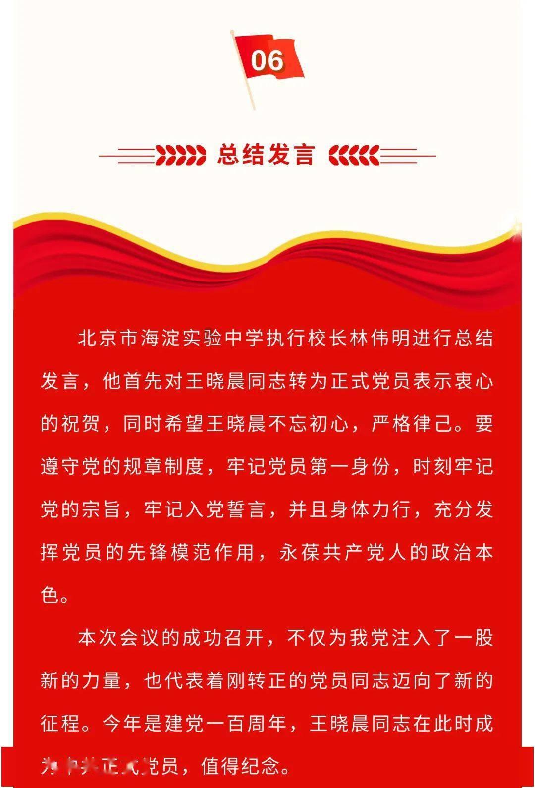 幻想乡大冒险3