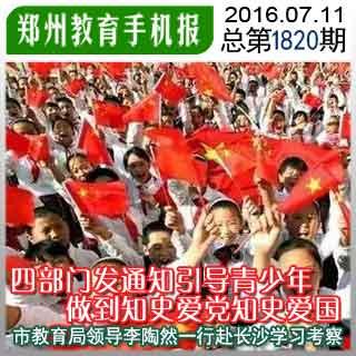小犀牛救援